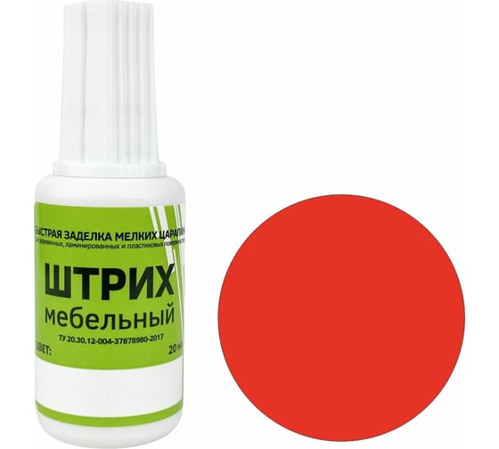 Изображение товара Мебельный штрих Resmat цвет красный, блистер арт. 2170