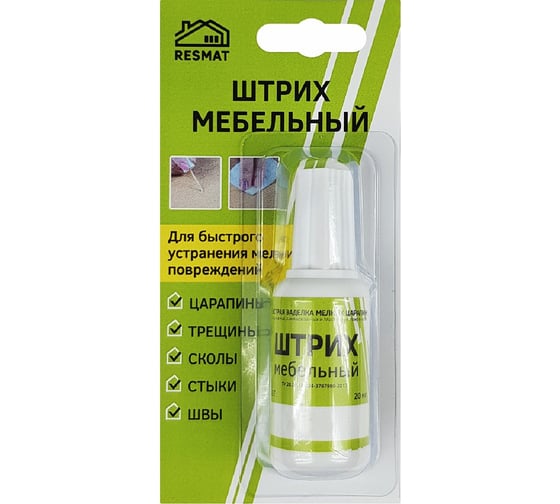 Изображение товара Мебельный штрих Resmat цвет слоновая кость, блистер арт. 2188