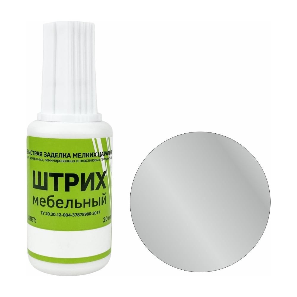 Изображение товара Мебельный штрих Resmat цвет титан, 20 мл для реставрации и ремонта