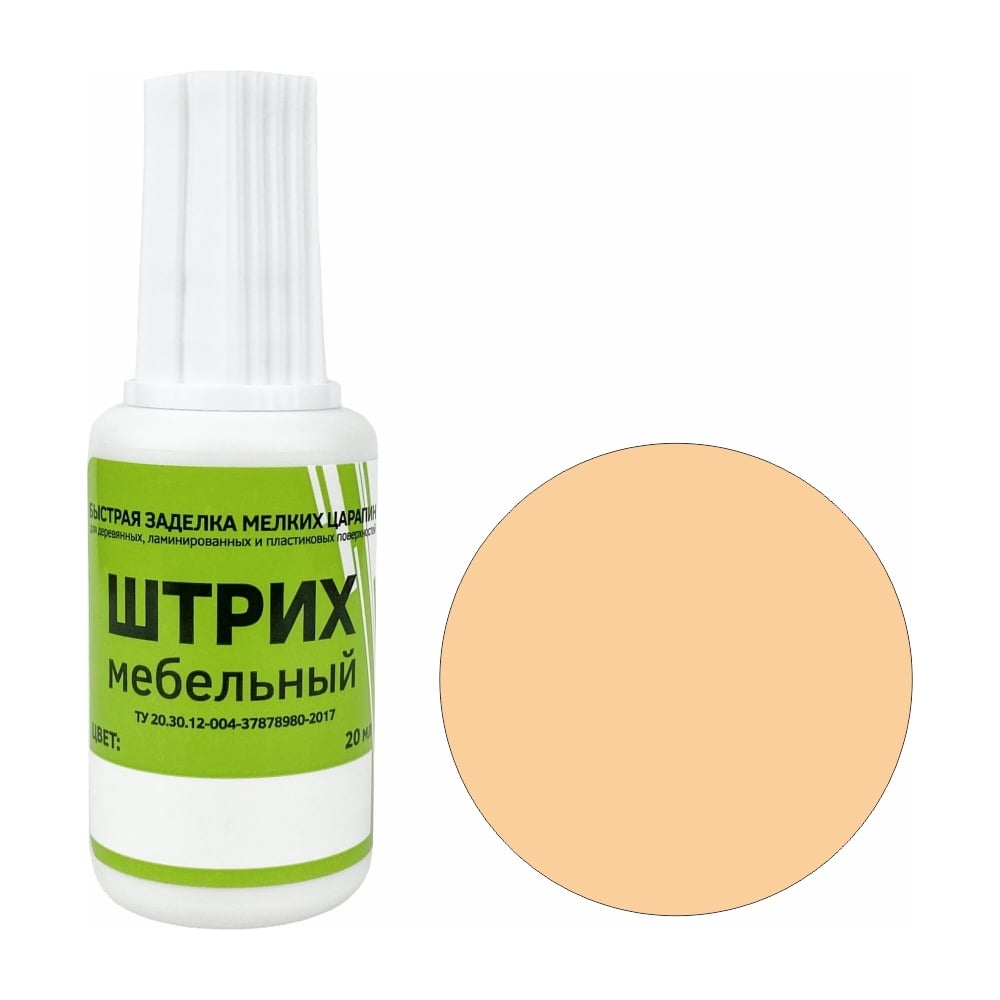 Изображение товара Мебельный штрих Resmat цвет клен мэдисон для реставрации