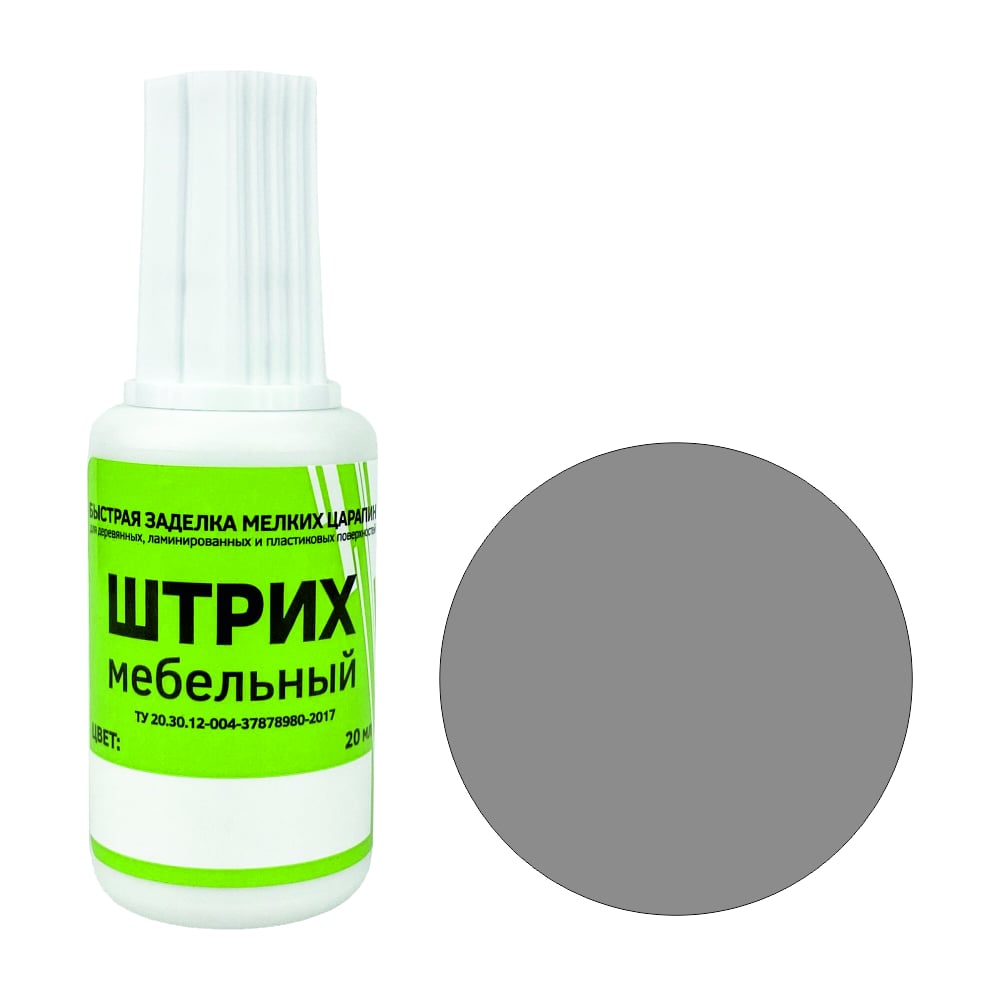 Изображение товара Мебельный штрих Resmat серый темный для реставрации 0.020 л