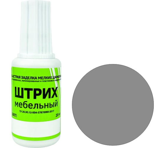 Изображение товара Мебельный штрих Resmat цвет серый темный, блистер арт. 2187