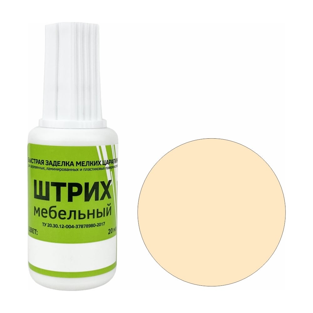 Изображение товара Мебельный штрих Resmat 2151 бежевый для реставрации мебели и стен