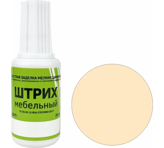 Изображение товара Мебельный штрих Resmat цвет бежевый, блистер арт. 2151