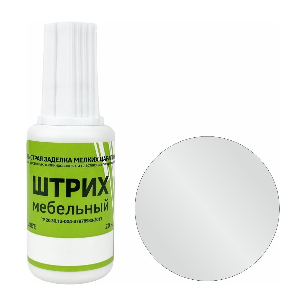 Изображение товара Мебельный штрих Resmat цвет выбеленное дерево 2162 для ремонта и реставрации