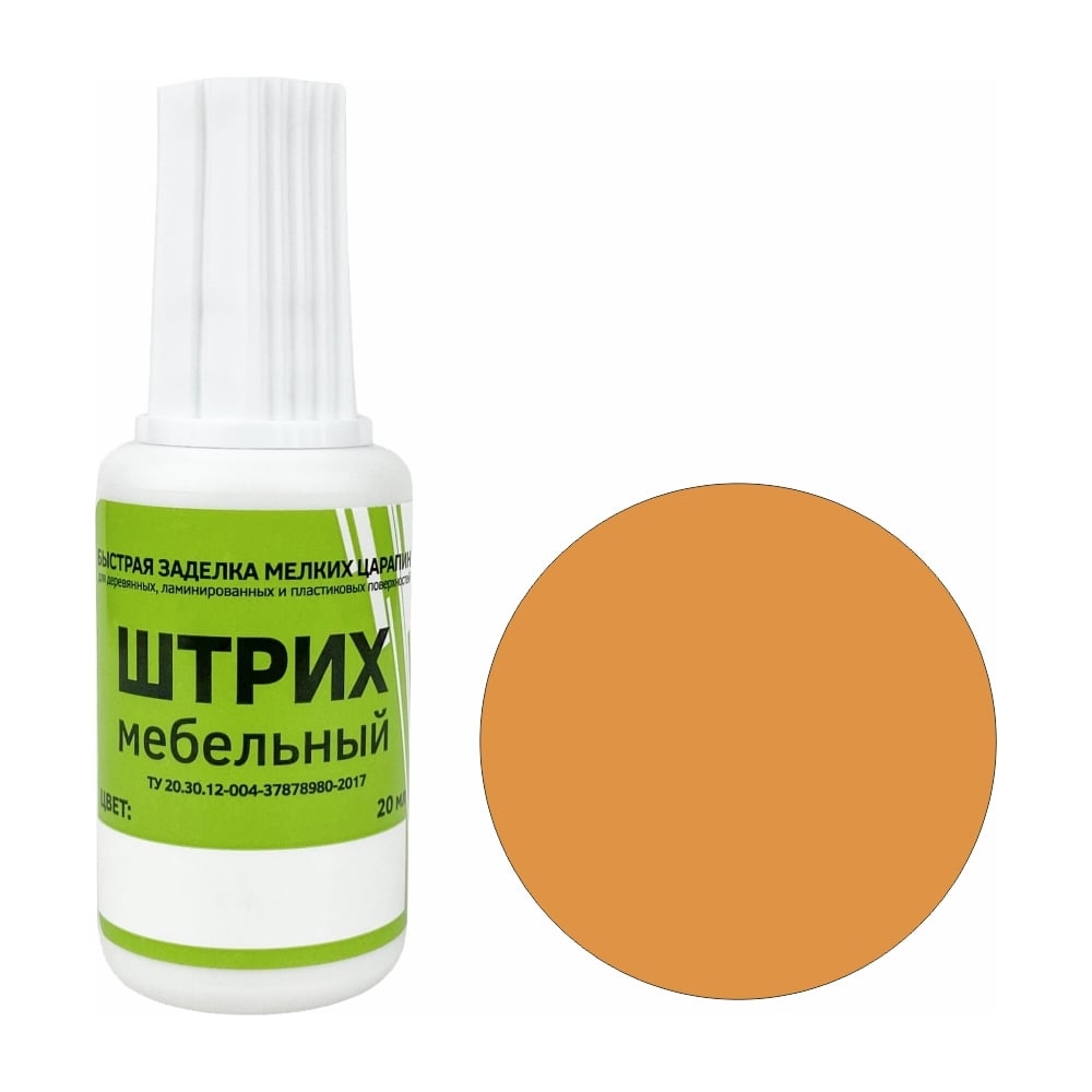 Изображение товара Мебельный штрих Resmat цвет орех миланский для реставрации