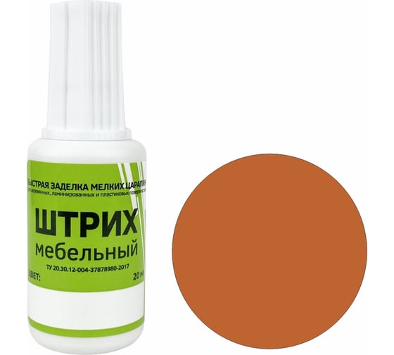 Изображение товара Мебельный штрих Resmat цвет вишня академия, блистер арт. 2159