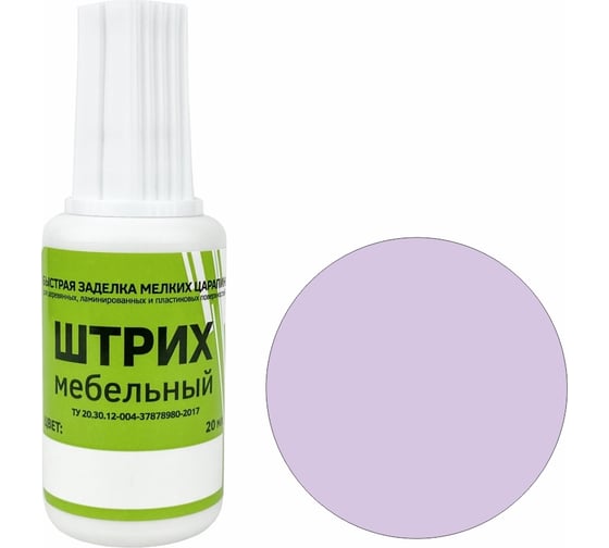 Изображение товара Мебельный штрих Resmat цвет ирис, блистер арт. 2167