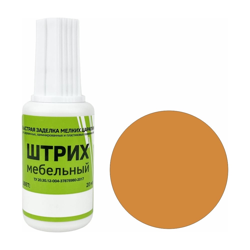 Изображение товара Мебельный штрих Resmat бук бавария темный 2155 для реставрации