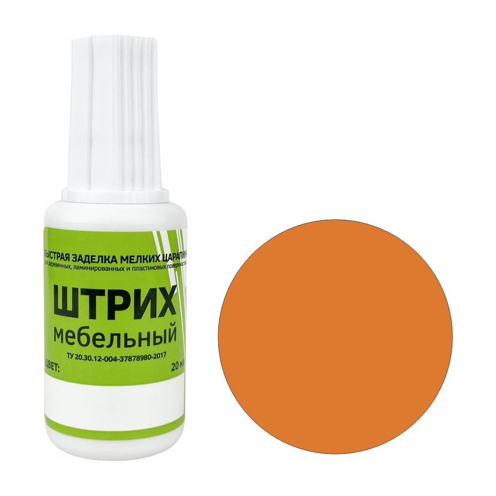 Изображение товара Мебельный штрих Resmat вишня оксфорд 0.020л для реставрации