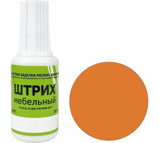 Изображение товара Мебельный штрих Resmat цвет вишня оксфорд, блистер арт. 2161