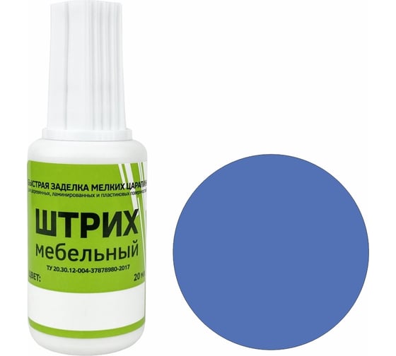 Изображение товара Мебельный штрих Resmat цвет синий, блистер арт. 2181