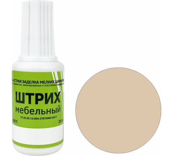 Изображение товара Мебельный штрих Resmat цвет береза, блистер арт. 2153