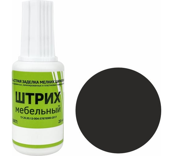 Изображение товара Мебельный штрих Resmat цвет черный, блистер арт. 2183