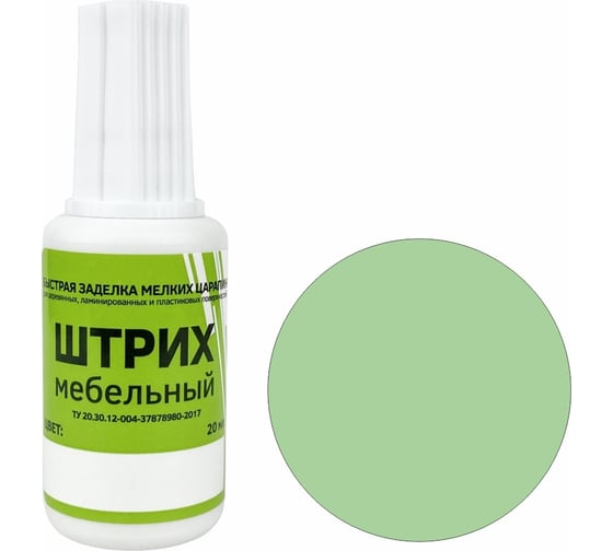 Изображение товара Мебельный штрих Resmat цвет зеленый, блистер арт. 2166