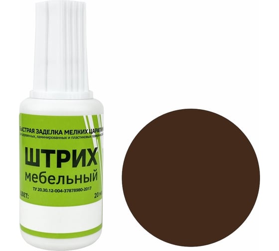 Изображение товара Мебельный штрих Resmat цвет шоколад, блистер арт. 2184