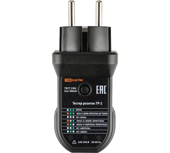 Изображение товара Тестер розеток и УЗО TDM ELECTRIC ТР-2 SQ0595-0004