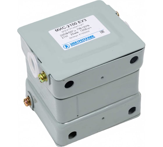 Изображение товара Электромагнит Электротехник МИС-2100 ЕУ3, 220В, тянущее исполнение, ПВ 100%, IP20, с жесткими выводами ET502256