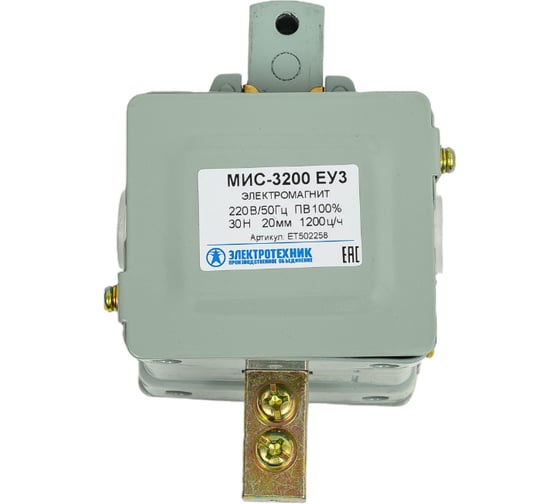 Изображение товара Электромагнит Электротехник МИС-3200 ЕУ3, 220В, толкающее исполнение, ПВ 100%, IP20, с жесткими выводами ET502258