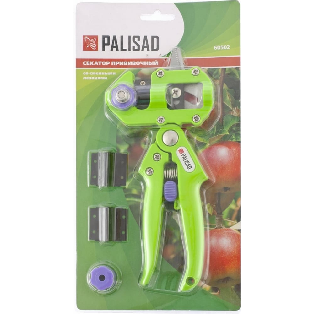 Прививочный секатор PALISAD секатор 215 мм прививочный сменные ножи palisad 60502