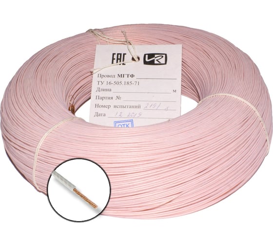 Изображение товара Термостойкий монтажный провод МГТФ ПРОВОДНИК 1x0.05 мм2, 20м OZ70566L20