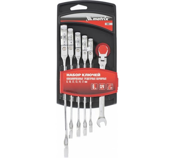 Изображение товара Набор комбинированных трещоточных шарнирных ключей MATRIX 6шт 14897