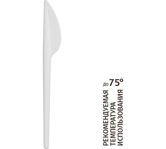 Изображение товара Одноразовый нож Комус 155 мм, белый, бюджет, 100 шт. 662004