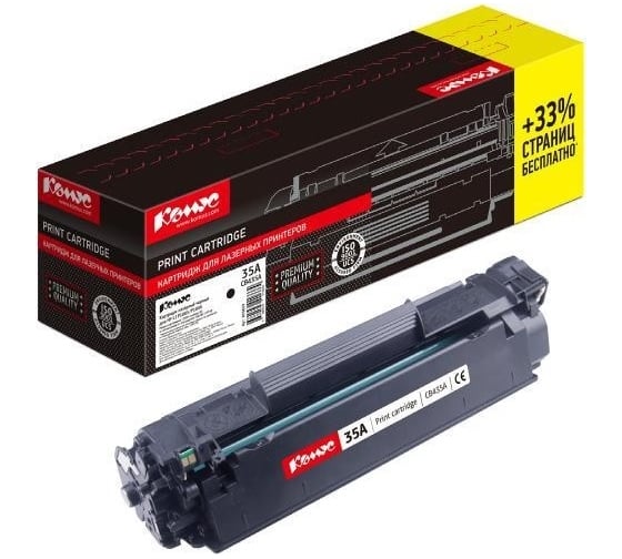 Изображение товара Лазерный картридж Комус 35a cb435a черный, для нрlaserjetp1005p1006, 2000 страниц 855819