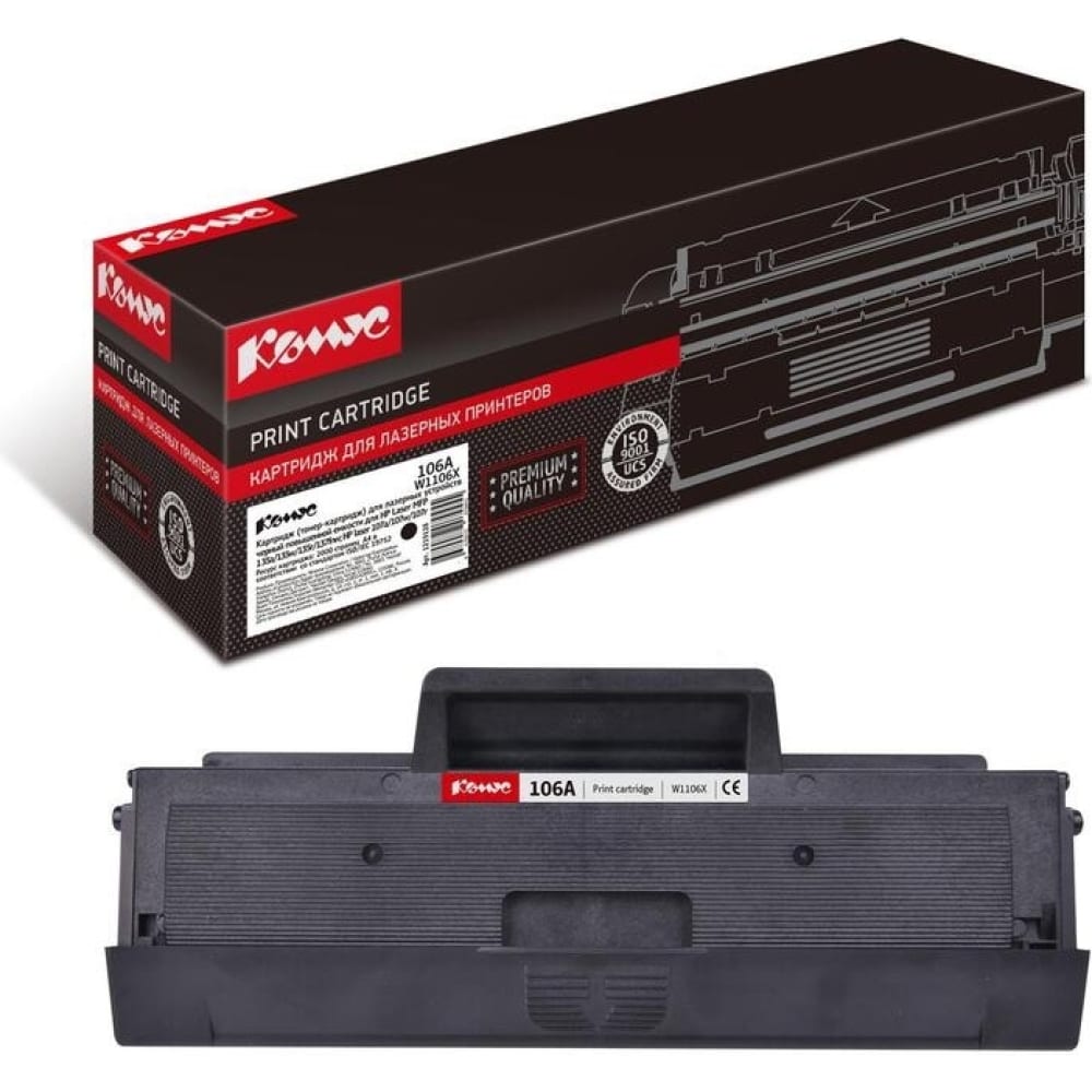 Тонер картридж для hp mfp 135137 Комус драм картридж для мфу xiaomi laser printer toner cartridge k200 d