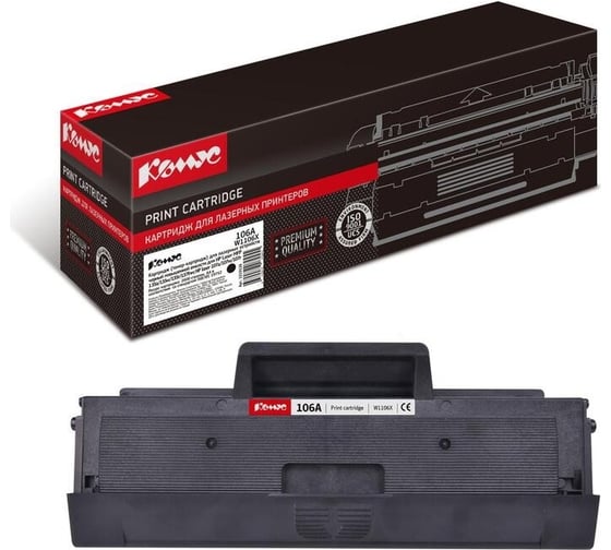 Изображение товара Тонер-картридж Комус ТМ 106a w1106x черный, повышенная емкость, для hp mfp 135137, 2000 страниц 1219128