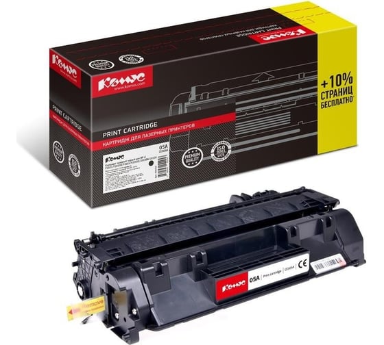 Изображение товара Лазерный картридж Комус ТМ 05a ce505a черный, для hp laserjetp2035p2055, 2500 страниц 959752