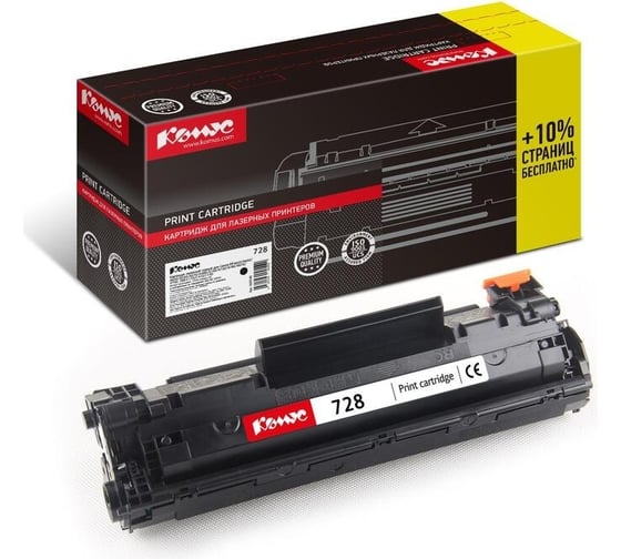 Изображение товара Лазерный картридж Комус ТМ cartridge 728 черный, для canon mf44104430, 2300 страниц 959749