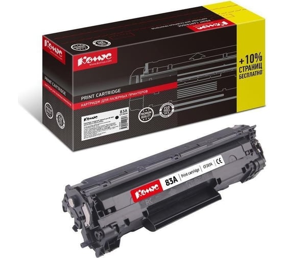 Изображение товара Лазерный картридж Комус ТМ 83a cf283a черный, для hp lj m125m127m225 1650 страниц 959429