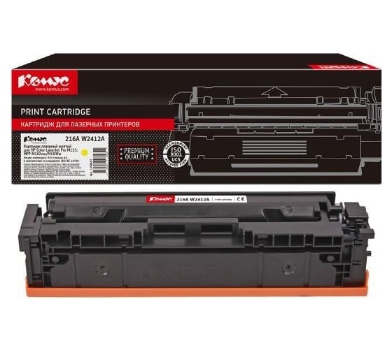 Изображение товара Лазерный картридж Комус 216a w2412a желтый, для hp mfp m182m183 1494672