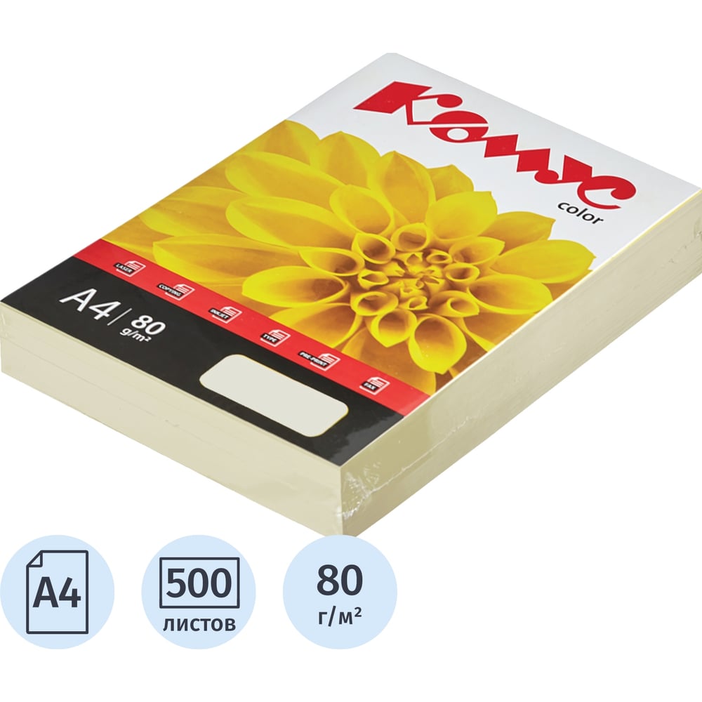 Изображение товара Бумага цветная Комус Color (сливки пастель), 80г, А4, 500 л. 619926 Изображение товара Бумага цветная Комус Color (сливки пастель), 80г, А4, 500 л. 619926