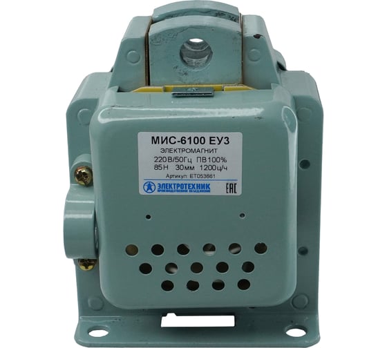 Изображение товара Электромагнит Электротехник МИС-6100 ЕУ3, 220В, тянущее исполнение, ПВ 100%, IP20, с жесткими выводами ET053661