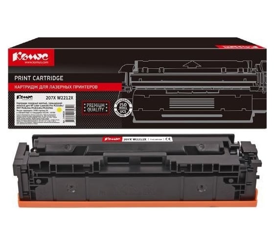 Изображение товара Лазерный картридж Комус 207x w2212x желтый, повышенная емкость, для hp m255mfp m282 1494668