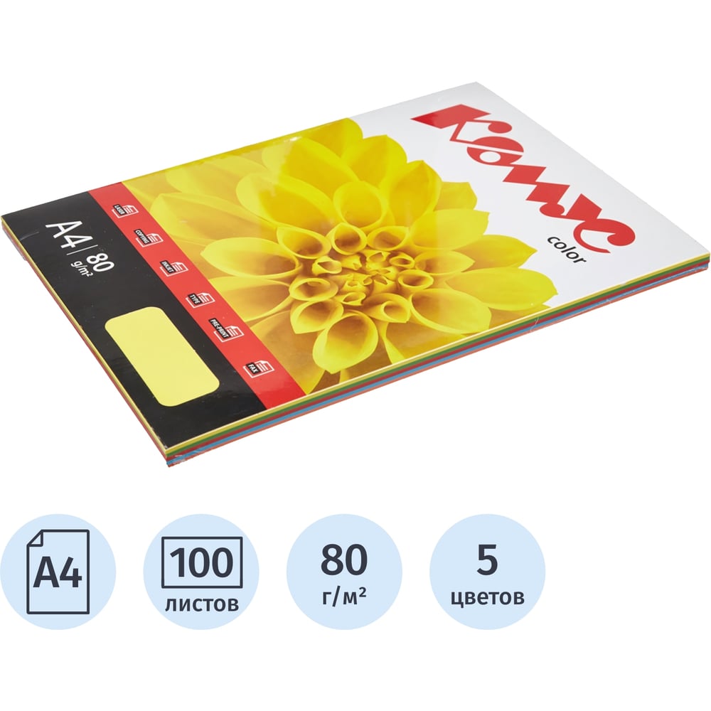 Изображение товара Цветная бумага Комус Color 80г А4 микс ярких оттенков Изображение товара Цветная бумага Комус Color 80г А4 микс ярких оттенков