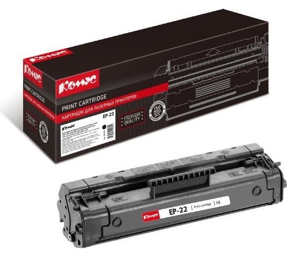 Изображение товара Лазерный картридж Комус ep-22 черный, для canon lbp1120lbp800lbp810 855845