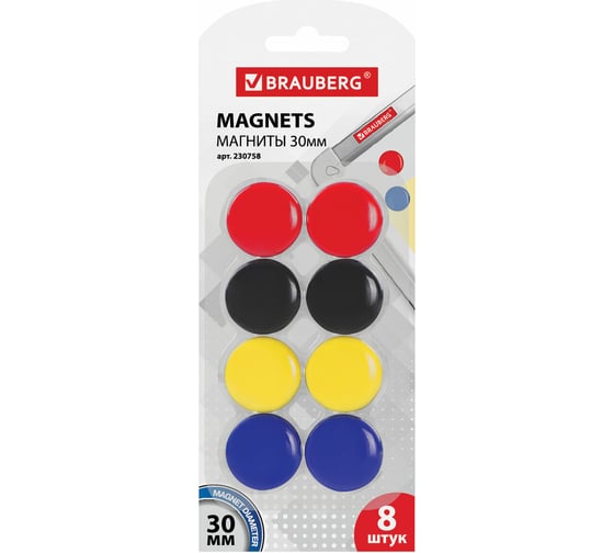 Изображение товара Магниты, BRAUBERG диаметр 30 мм, 8 шт., цвет АССОРТИ, в блистере, 230758