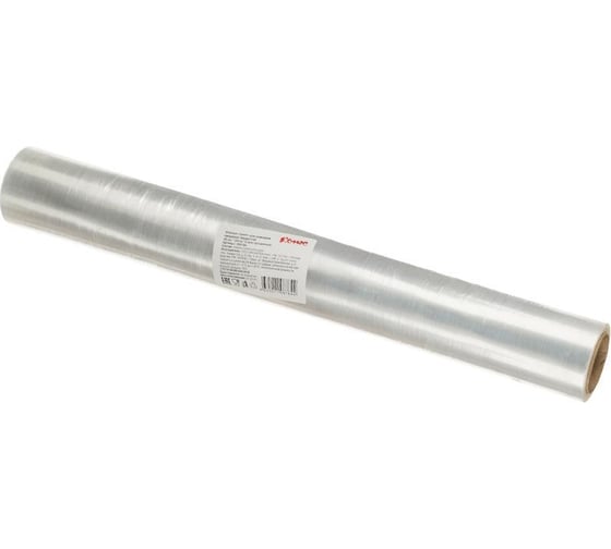 Изображение товара Пищевая пленка Комус пэ 45 см, 7 мкм, прозрачная, 200 гр 1113739