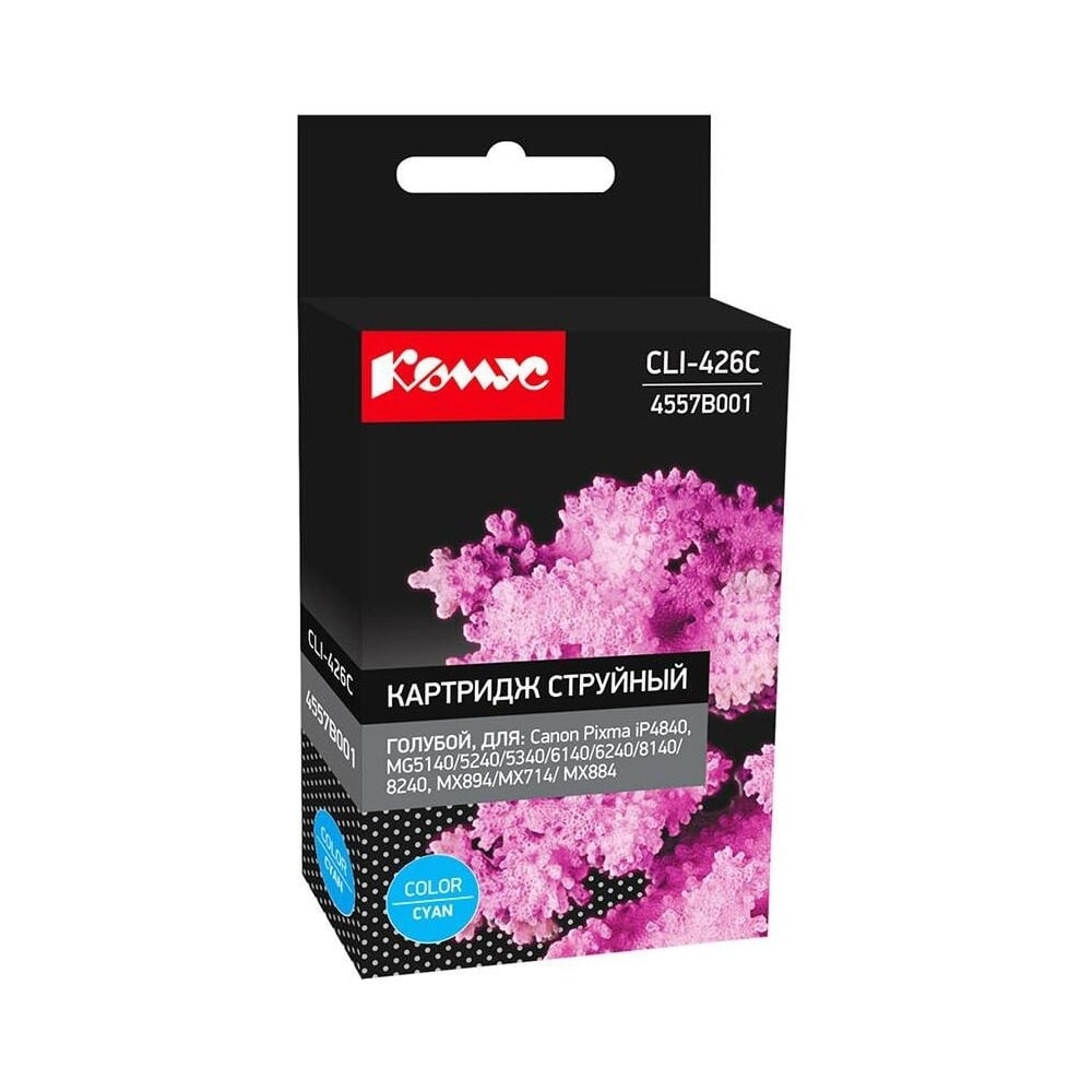 Изображение товара Струйный картридж Комус CLI-426C голубой для Canon, высокая яркость и надежность