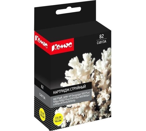 Изображение товара Струйный картридж Комус c4913a желтый, для hp dgnj 500800815 865590