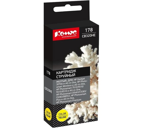 Изображение товара Струйный картридж Комус 178 cb320he желтый, для hp phsm d5463с5383 865492