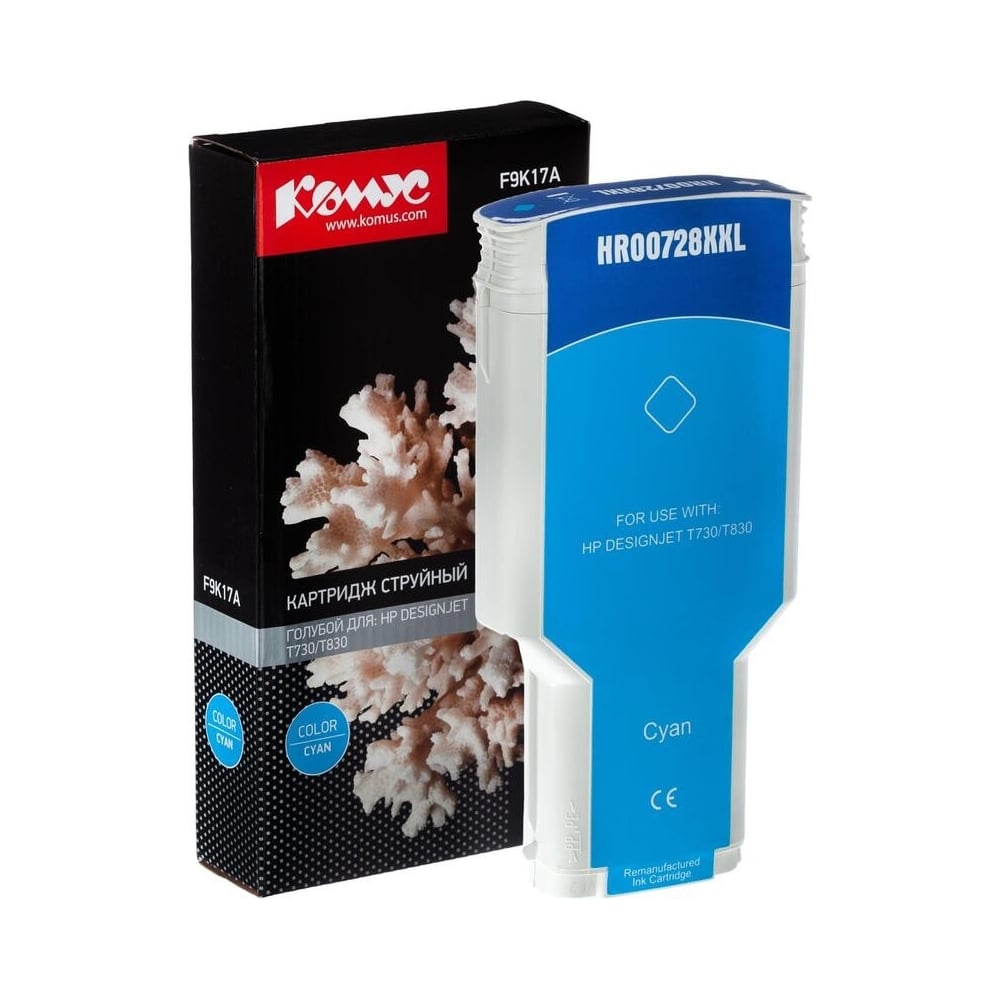 Изображение товара Струйный картридж Комус 728 F9K17A голубой 300 мл для DesignJet T730 T830