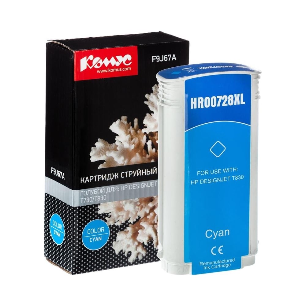 Изображение товара Струйный картридж Комус 728 f9j67a голубой 130 мл для принтеров DesignJet T730 T830