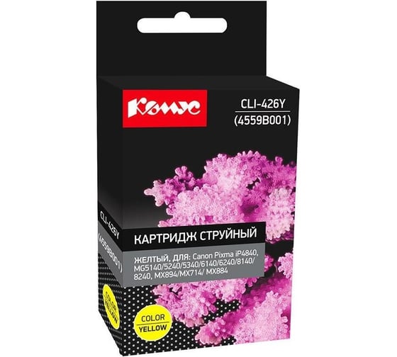 Изображение товара Струйный картридж Комус cli-426y 4559b001 желтый, для canon 865564