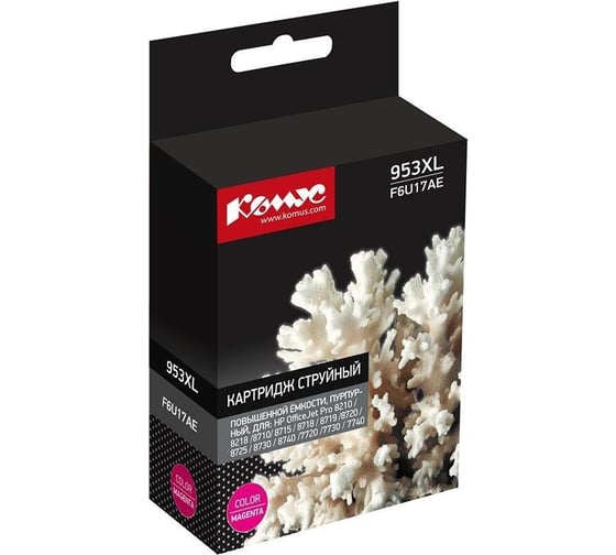 Изображение товара Струйный картридж Комус 953xl f6u17ae пурпурный, повышенная емкость, hp oj pro 82108720 1443949