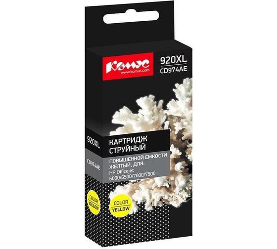 Изображение товара Струйный картридж Комус 920xl cd974ae желтый, повышенная емкость, для hp oj6000 865550