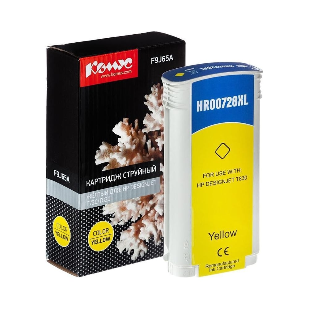 Изображение товара Струйный картридж Комус 728 f9j65a желтый, 130 мл, для dj t730t830 1614505